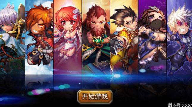 魔神吕奉先