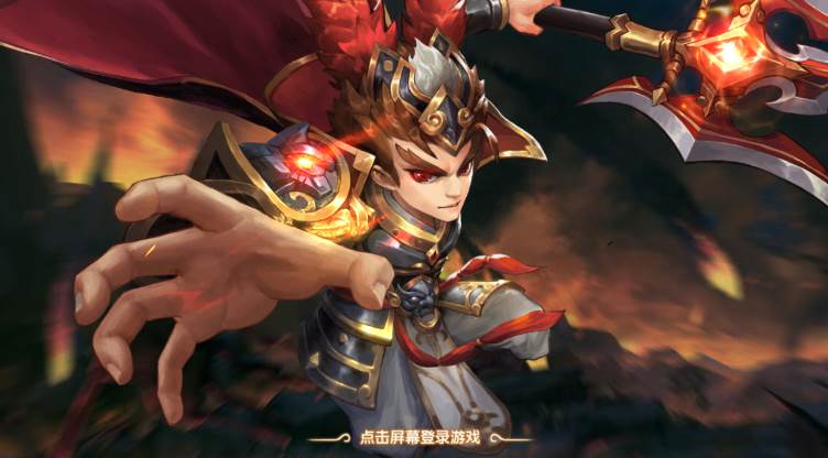 暴躁三国