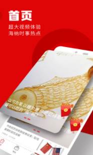 宁聚app