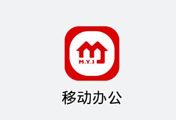 美宜佳办公app