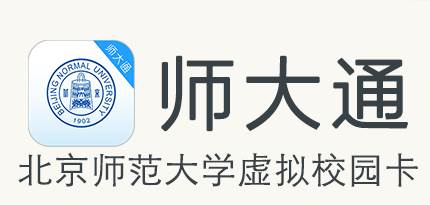 师大通app