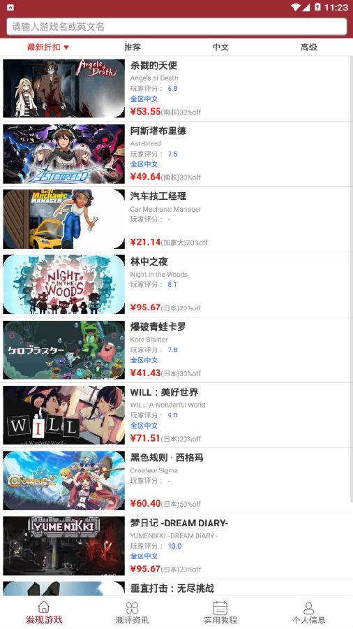 主掌中宝switch
