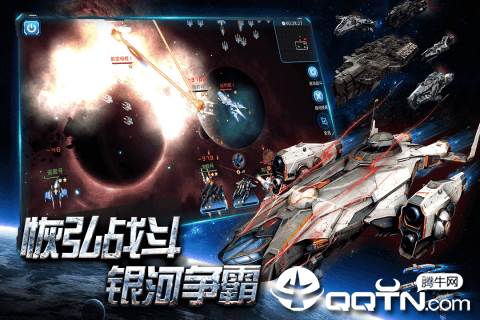 空中战魂腾讯版