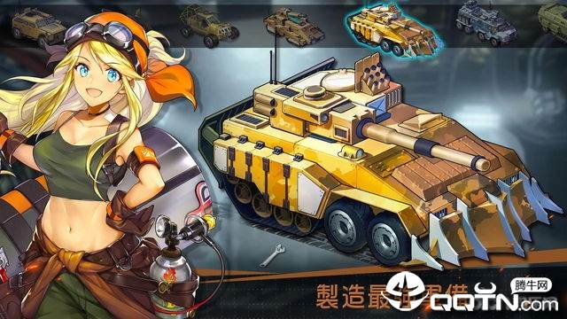 绝境少女