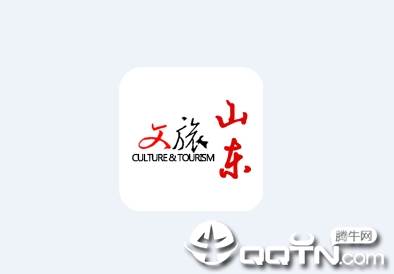 文旅山东app