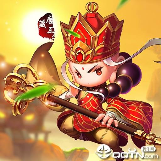新少年悟空传