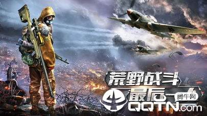 使命出击荣耀战场4399版