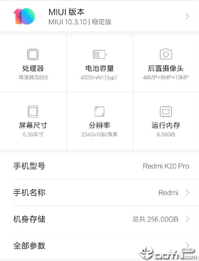 K20 Pro 75Hz安装器
