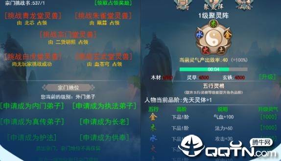 唯武独尊华为版