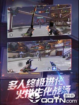 火力召唤进攻