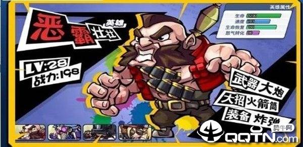全民吃鸡大战微信版
