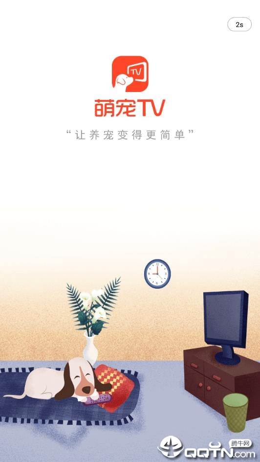 萌宠TV