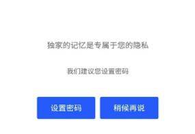 手机克隆管家