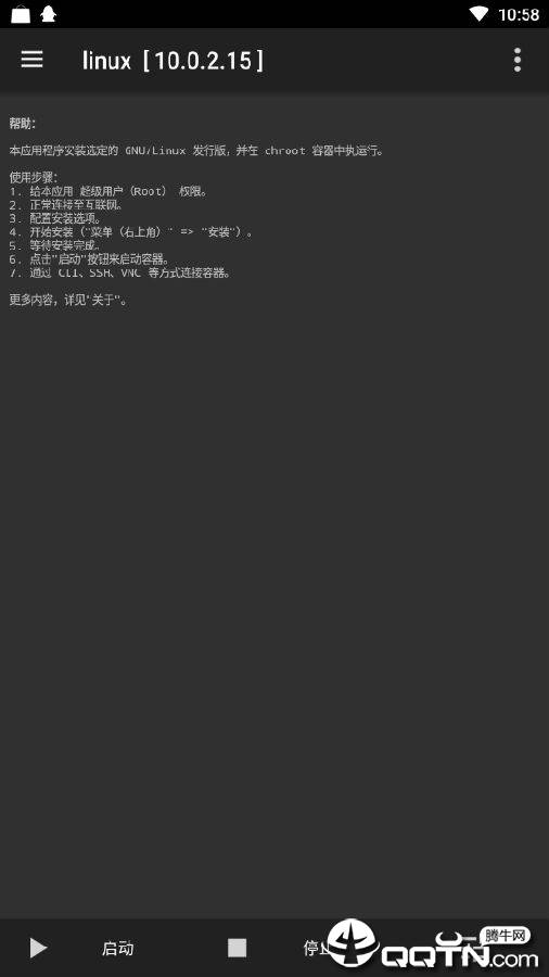 Linux Deploy