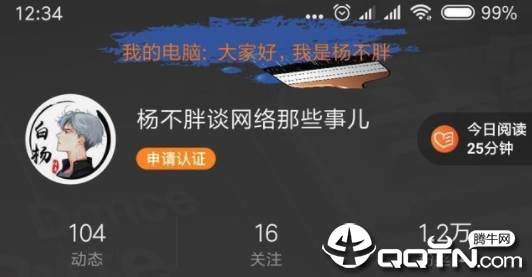 弹幕通知app