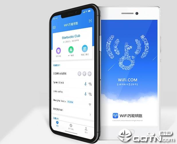 wifi万能钥匙2020新版