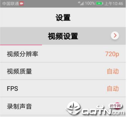 录屏截图大师