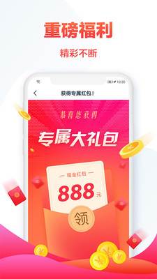 热门小说大全app