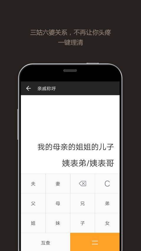 全能计数器