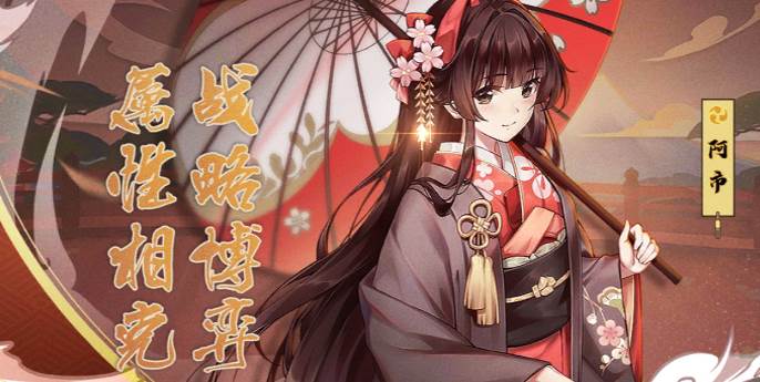 天照平安京