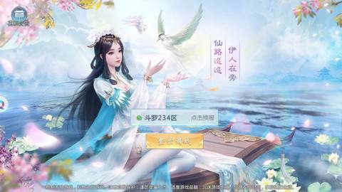 京都伏魔录