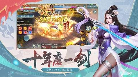 师姐来修仙