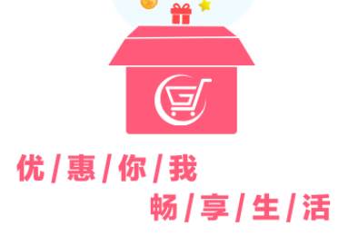 畅享街app