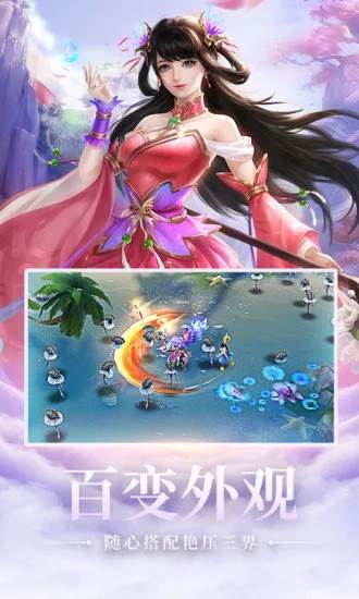 剑出北冥手游