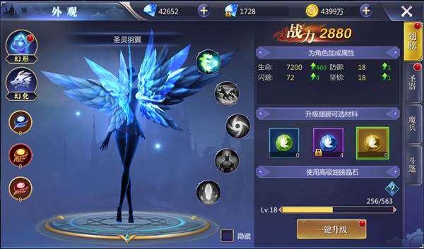 黎明王座