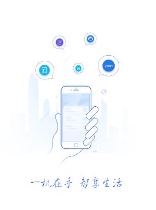 云上建始app