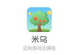 米乌app