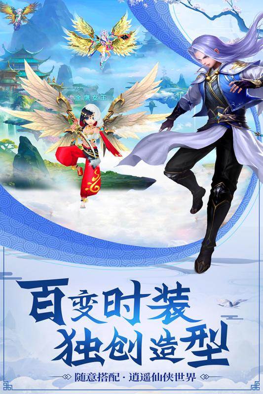 苍穹剑绝