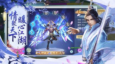 九州仙域