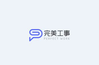 完美工事app