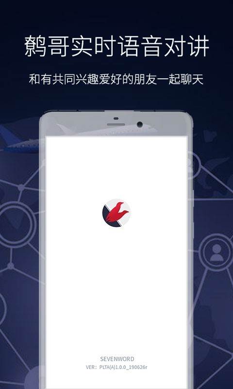 鹩哥app