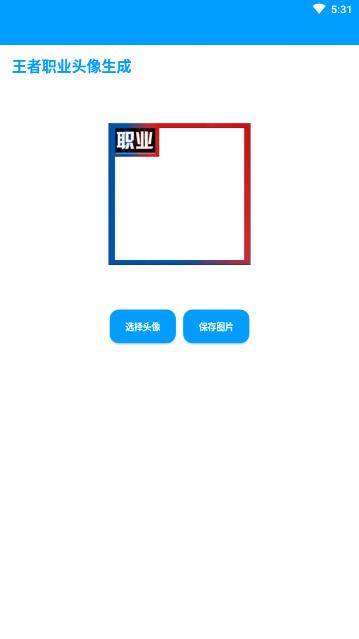 容耀辅助app
