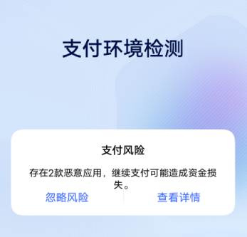 vivo安全中心app