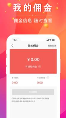 数智导购app