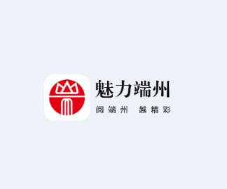 魅力端州