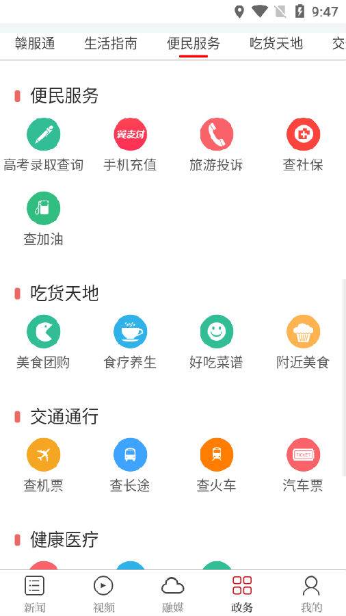 云上万年app