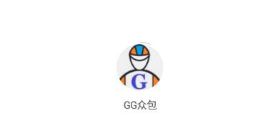 GG众包-骑手兼职平台