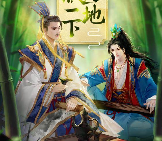 三国杀移动版九游账号登录版