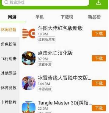 IT猫扑网盒子app