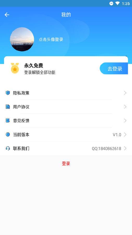 茂萦全能解压缩app