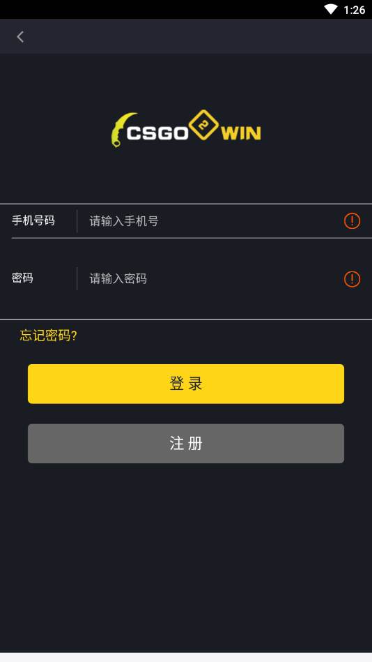 CSGO2WIN开箱app
