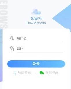 逸集控app