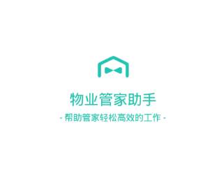 管家助手app