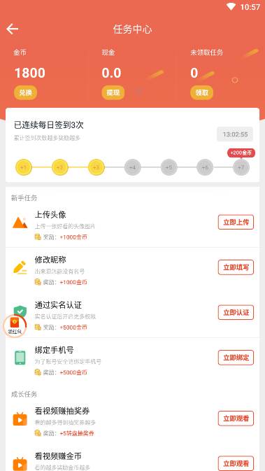 爱玩游戏app