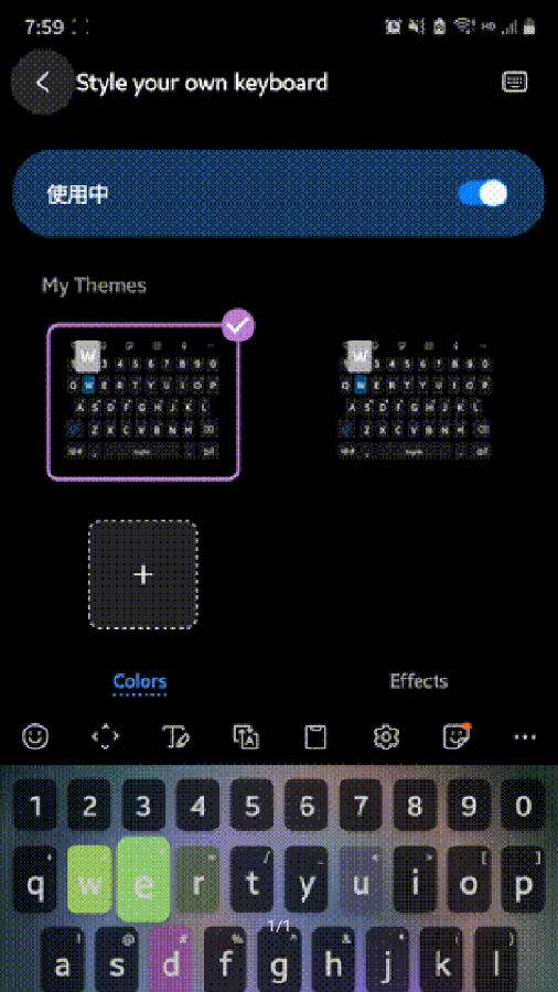三星多彩键盘app