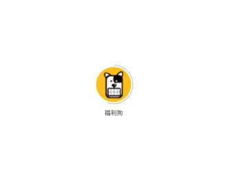 福利狗gm手游盒子